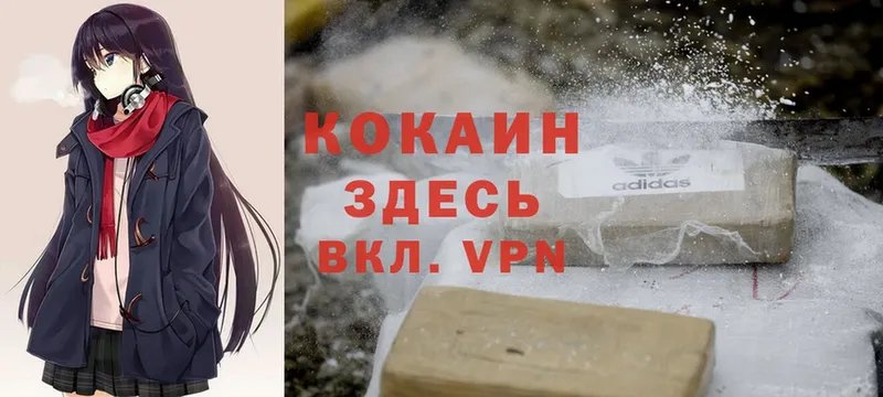 где продают   KRAKEN ссылка  КОКАИН Fish Scale  Черкесск 